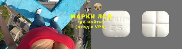 дистиллят марихуана Беломорск